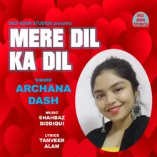 Mere Dil Ka Dil